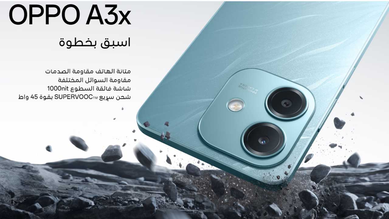 بعد إطلاقه رسمياً في الاسواق .. تعرف على أفخم مواصفات وسعر لهاتف Oppo A3x في الكويت 