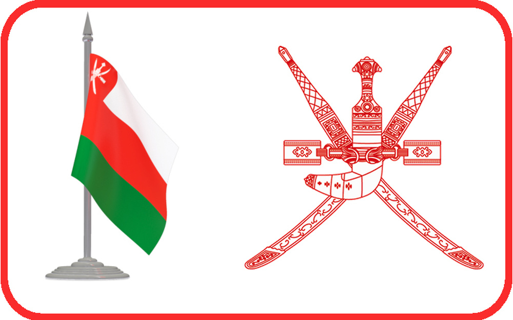  ماهي اسباب وقف خدمات المستثمرين الأجانب في سلطنة عمان
